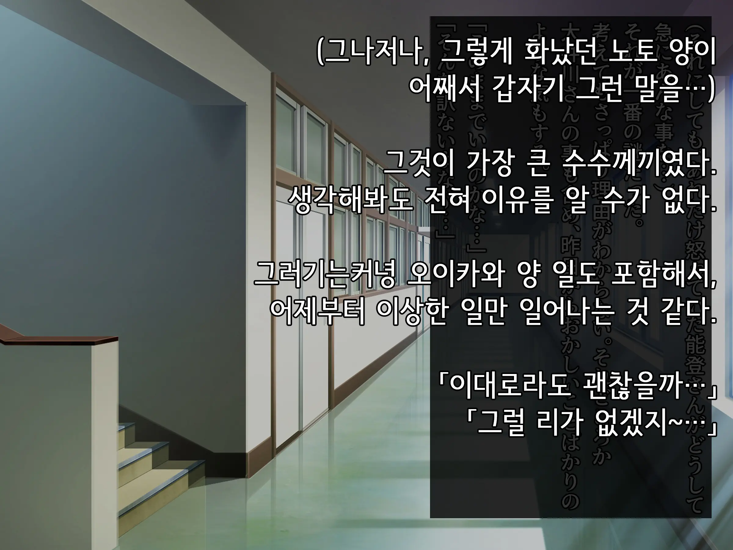 Onedari Seito ~Oshiego-Tachi To No Harem Kyouiku Jisshuu~ | 졸라대는 학생 ~제자들과의 하렘 교육실습~